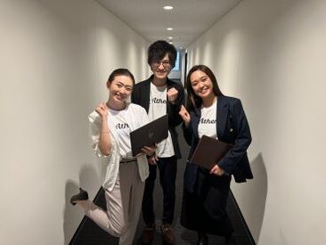 「新しいことにチャレンジしてみたい」「安定して働きたい」など、
キッカケは何でもOKです◎

服装/髪色/髪型/ネイル自由♪