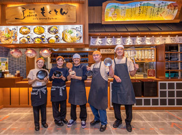 もくとん イオンモール津南店 ▼未経験・ブランクがあっても心配ナシ！
新大学生さんのバイトデビューにもピッタリ◎