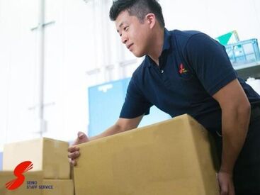株式会社セイノースタッフサービス　関東支店 自宅からオンライン面接OK!!
※画像は休憩室の写真です♪