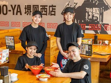ラー麺ずんどう屋 津山河辺店 履歴書不要でラクラク面接♪
志望動機は「ラーメンが好き」「ずんどう屋のファン」「通いやすいから」等何でもOK◎