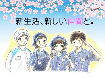 オオゼキ　大森駅前店 オオゼキは"完全地域密着型店舗"♪
地元のお客様が多いので
顔を覚えてくださる方や
「最近どう？」なんて会話も★