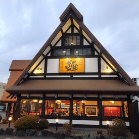 五味八珍　掛川店 面接時に履歴書不要です♪
緊張せずに
リラックスしてお越しくださいね◎
#友達と応募OK
