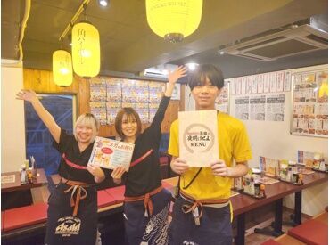 大安居酒屋 蒲田の夜明けぜよ ＼先輩からの手厚いサポート♪／
最初はできなくて当たり前
先輩達が手厚くサポートします
困ってたらすぐ助けちゃいます（笑）