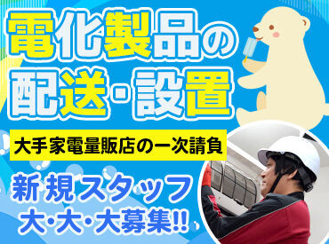 株式会社アートテクニカルセンター　※勤務地：大阪府和泉市 ★あなたのペースで勤務可能！★【週1日】【月1ペースで】【週末メインで】【1週間だけ】etc…働き方イロイロ！