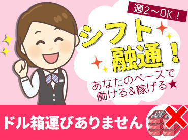 佐沼 カオス