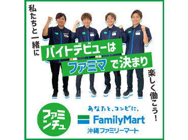 【初バイト】も大歓迎★*慣れるまで、先輩STAFFが丁寧に指導するので安心してくださいね◎