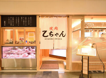★駅近×キレイな店舗内★
大森ベルポート店はリニューアルオープン♪
大森駅から徒歩3分の好立地で、
通勤もラクラクです◎
