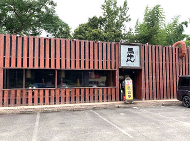 炭火焼肉とハンバーグの店　馬牛ん -BAGYU～N- 沢山のお仕事の中で選んでくれてありがとうございます！
未経験でも大丈夫！丁寧に指導します！