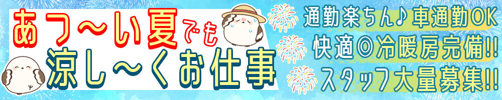 ラージピクチャー