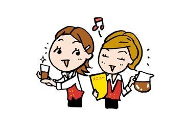 株式会社レーヴ フリーター、学生、Wワークも大歓迎！
扶養内で調整したい、学校帰りに短時間で…
などシフトは柔軟に対応します！