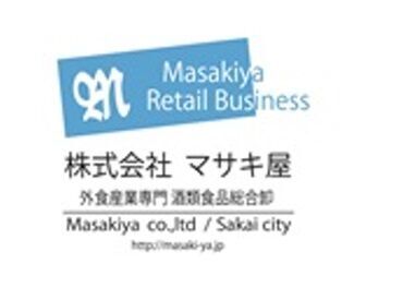 株式会社マサキ屋 充実のサポート・教育体制で
未経験の方も安心！
OJT研修やマンツーマン指導があるため
イチからドライバーデビュー可能です◎