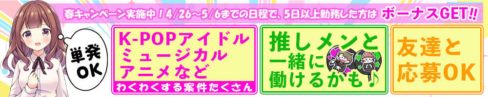 ラージピクチャー