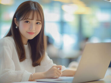 株式会社ビー・ツー 未経験さんも大歓迎★
女性スタッフも多数活躍中！！