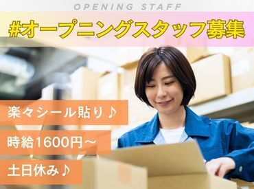 株式会社ビート 横浜支店【02】 ＼未経験が9割！／
しかも日払いOKだから、
サクッと稼げるのがポイント♪