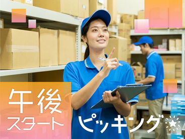SGフィルダー株式会社　※お仕事No/A23036-001 【日払い】24hいつでもスマホから申請OK★
最短当日お給料Getも！もう金欠で悩む日々とはさようなら♪
※画像はイメージ