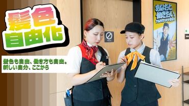 マクドナルド　昭島店 ＼未経験歓迎！／
お馴染みの“マクドナルド”だから、働くイメージが想像しやすい⁉
先輩がイチから教えるのでご安心ください♪
