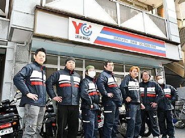 マイナビバイト 新聞配達staff 読売センター日暮里のアルバイト バイト求人情報 山手線 西日暮里駅 徒歩3分 荒川区 日暮里駅 西日暮里駅周辺 週4日以上 1日2時間以上 新聞配達 ポスティング 仕事探しなら マイナビバイト東京版 J マイナビバイト 新聞配達staff 読売センター日暮里のアルバイト バイト求人情報 山手線 西日暮里駅 徒歩3分 荒川区 日暮里駅 西日暮里駅周辺 週4日以上 1日2時間以上 新聞配達 ポスティング 仕事探しなら マイナビバイト東京版 J
