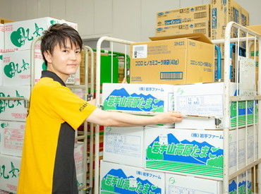 ≪未経験OK≫まずはできることからお任せします♪働き方はお気軽にご相談ください◎