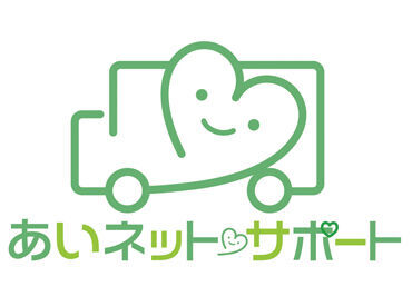 イメージ写真