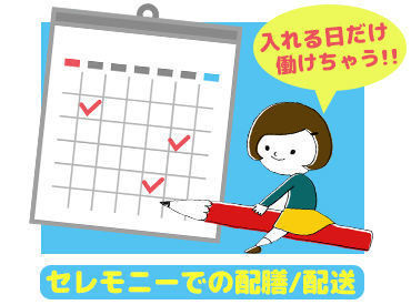＼定年後のお小遣い稼ぎに♪／
難しいことはありません！
シンプルお仕事なので
身体に負担なく働けます★