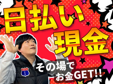 エースパワー大阪梅田営業所の軽作業のバイト アルバイト求人情報 マイナビバイトで仕事探し