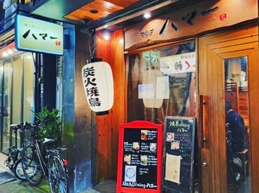 焼き鳥diningハマー本店 隠れ家的なこぢんまりとしたお店♪
常連さんとの距離も近く、
「なんか好きなん飲みや～！」
とドリンクをいただくことも◎