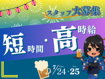 株式会社ガイアコミュニケーションズ ※新橋エリア//TKaj967S ほとんどが未経験スタート！
「やってみたいけどどうしよう…」そんな方は、まずはポチっとご応募ください♪
