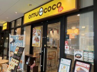 オムココ POPで可愛らしい看板が目印♪
プライベートとの両立も可能です☆

街中にあるのでバイト後に
お友だちとの予定も立てられます◎