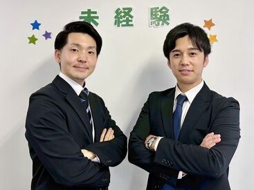株式会社グラスト 大阪オフィス(勤務地：京都河原町/umd鉄道1/ST) 【はたらきやすさに感動♪】
＃服装/髪型/ネイル自由!
しかも…お昼ご飯のご馳走も♪
スタッフ一人ひとりを大切にする会社です