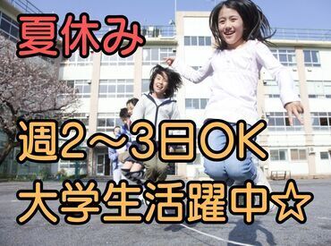 株式会社クレセント　AD0523387437 幅広い年代の方が活躍しており、環境も良く働きやすい職場です。
高待遇ですが業務の負担は少なく、プライベートとの両立可能。