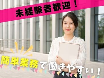 求人イメージ