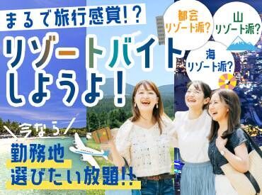 株式会社アークリンク 