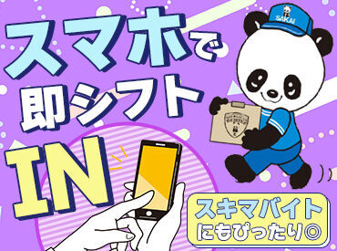 イメージ写真