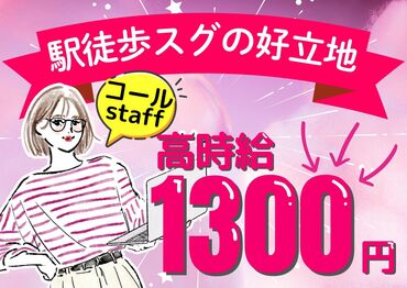 アミューズメント北海道株式会社【001】 