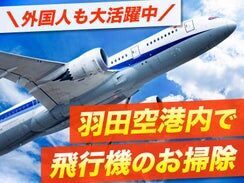 未経験OK！
簡単なバックオフィス業務のお仕事です！