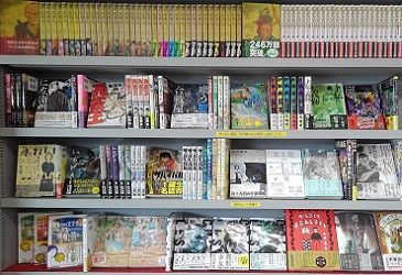 株式会社リイド社 漫画や映画誌を出版している≪リイド社≫で、編集補助スタッフを大募集♪