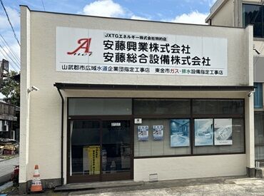 物価高騰でお困りの方!
ガソリンのスタッフ割引があるのでお得に購入可能♪
車通勤もOK!
日給保証なのでしっかり稼げる!