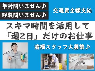 シャイン株式会社【003】※勤務地：西長堀駅前マンション 年齢問いません！経験も問いません♪
