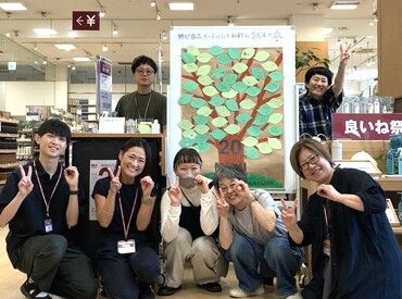 無印良品　ガーデンパーク和歌山 お店を一緒につくってくださる方♪*
"無印が好き" "接客が好き"
まずはそんなキッカケでもOK◎