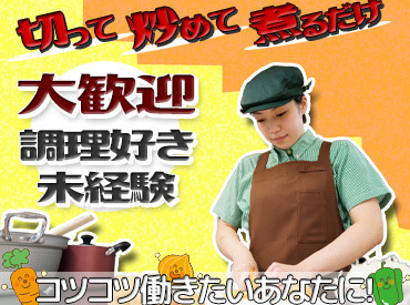 大衆食堂 半田屋 サッポロファクトリー前店 ★セルフサービスの食堂です★
ピーク前からあらかじめ料理して棚に並べておくので、注文に追われない♪