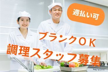 お仕事開始日は弊社営業担当やスタッフサポートの者が付き添い◎