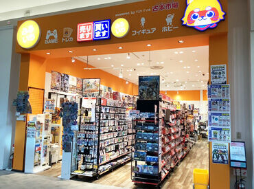 ふるいちイオンモール高岡店 ★未経験歓迎★
お仕事は優しい先輩が丁寧にお教えします＾＾