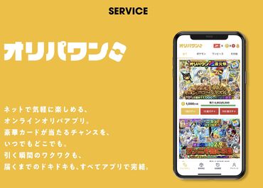 人気急上昇中です☆