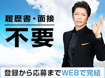 株式会社フルキャスト 北海道支社 札幌営業課　/MN0616A-AA コールセンターのお仕事にチャレンジ！
高時給1400円×フルタイムのお仕事です◎
日払いで即給与ゲットも！