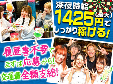ダイニングダーツバー Bee 河原町 《推し活》できるシフト＆推しカラーの髪色もOK
派手ネイルできるバイト先は超レアなバ先◎
ダーツやお酒の知識不要で未経験歓迎