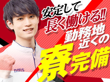 日本マニュファクチャリングサービス株式会社/chu250113-T 男女・年齢・経験問わず幅広く活躍中★職場は女性が約4割！働きやすさも抜群です♪