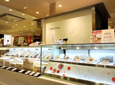 新店舗を盛り上げてくれる仲間大募集★
話しだけでも聞いてみたい方OK！
お気軽にご応募ください！