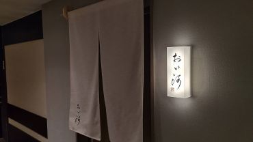 割烹　おい河 ▼すすきの駅徒歩5分の名店！　とってもオシャレな空間*　季節の旬な食材を使った高級まかないもあります♪♪
