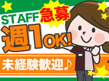 SEVEN-ELEVEN 川崎諏訪店 *様々な世代の方が活躍中*
みんなで仲良く働いています！
スタッフの定着率も良い職場です♪
新しい友達も見つかるかも…！