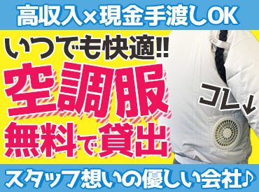 株式会社プレイス・フォード ≪20～60代まで幅広い男女スタッフ活躍中≫
難しいお仕事はありませんので、年齢や経験問わずどなたでも活躍できるお仕事です♪